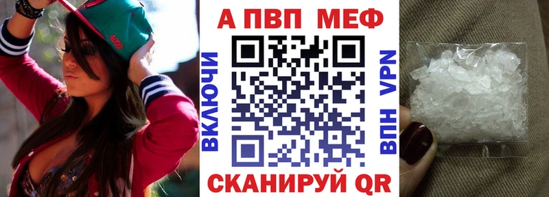A PVP мука  где продают   Протвино 