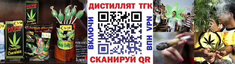 Canna-Cookies конопля  где купить наркоту  Протвино 