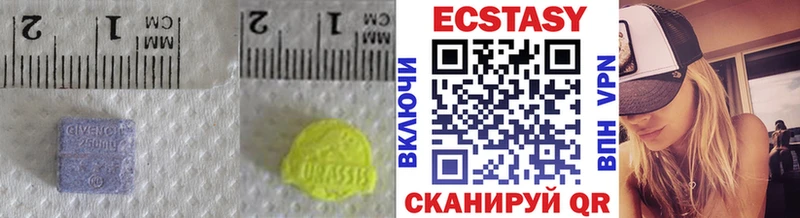 это как зайти  Протвино  Ecstasy mix  цена  