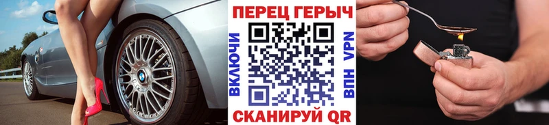 Героин VHQ  Протвино 