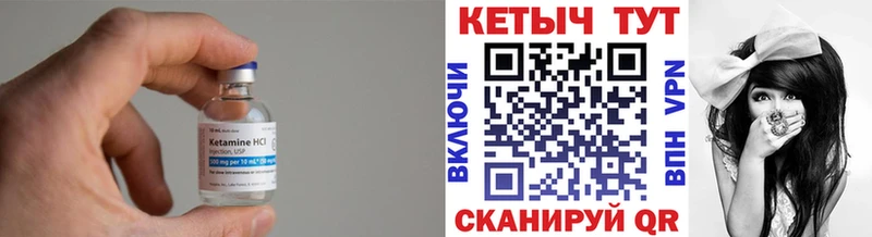 Кетамин ketamine  Протвино 