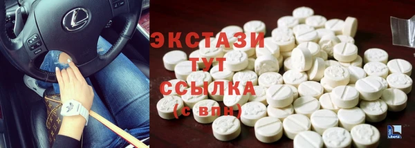 круглые Арсеньев