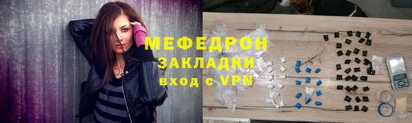 jwh Армянск