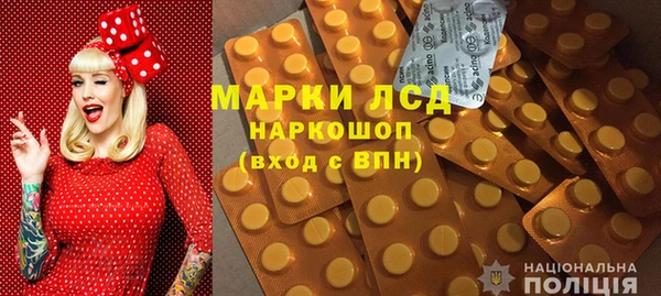круглые Арсеньев