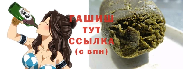 стафф Аркадак