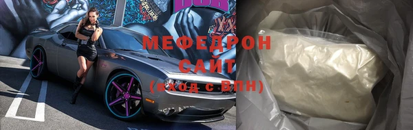 бутират Новодвинск