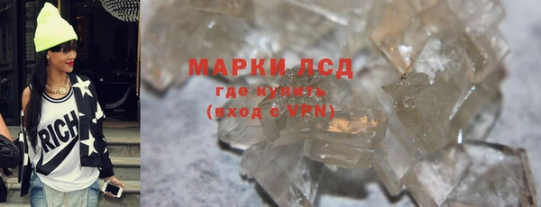 стафф Аркадак