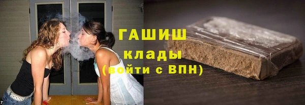 стафф Аркадак