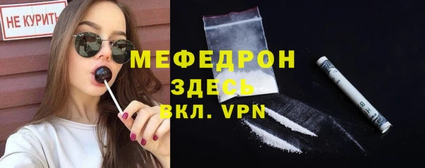 дмт Нея