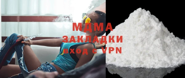стафф Аркадак