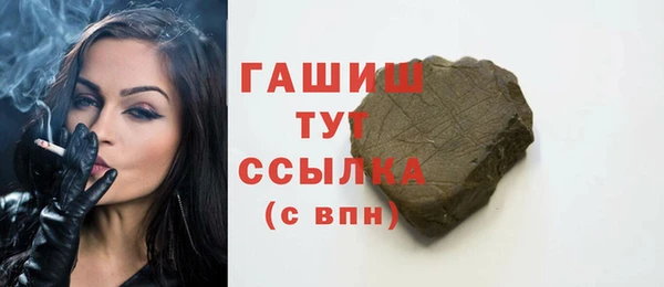 круглые Арсеньев