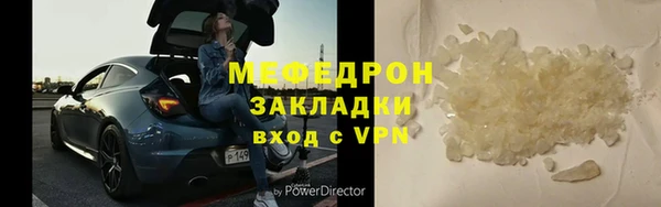 jwh Армянск