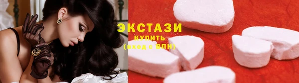 круглые Арсеньев