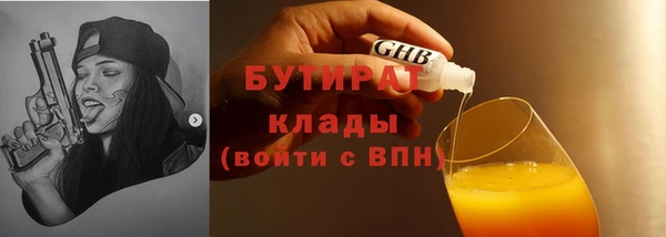 jwh Армянск