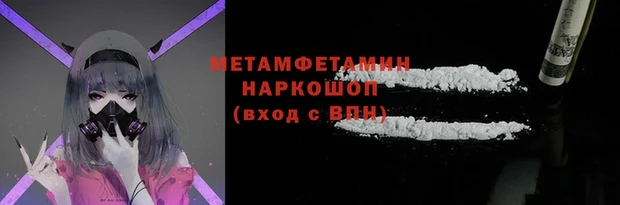 jwh Армянск