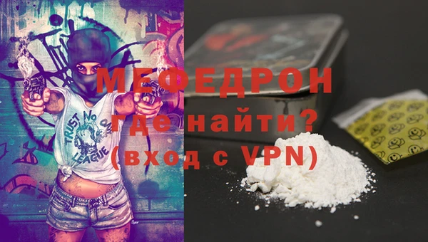 стафф Аркадак