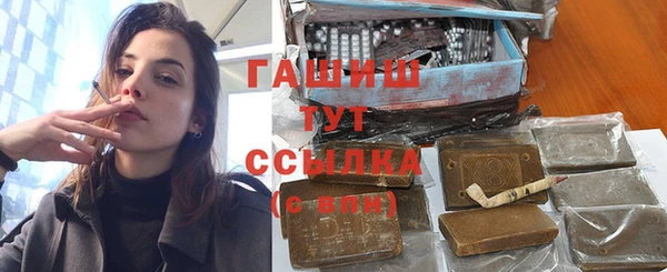 jwh Армянск