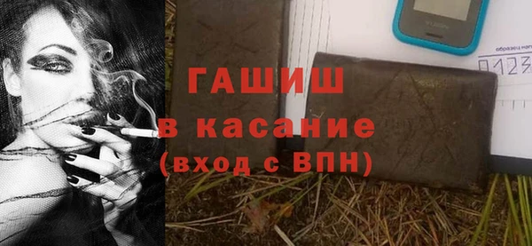 метадон Новозыбков