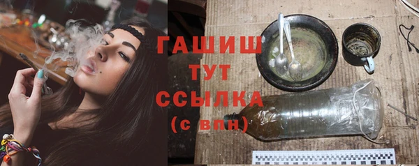 jwh Армянск