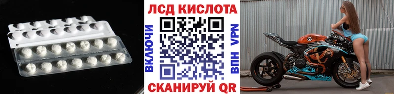 Лсд 25 экстази ecstasy  мориарти как зайти  Протвино 