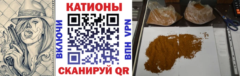 наркошоп мега как зайти МЯУ-МЯУ mephedrone Протвино