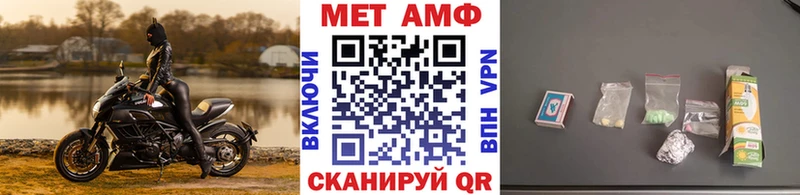 hydra ONION  Протвино  МЕТАМФЕТАМИН кристалл 