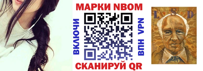 Наркотические марки 1500мкг  Протвино 