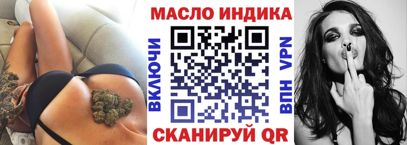 закладка Протвино Дистиллят ТГК Wax